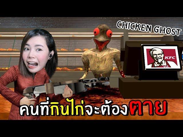 [ENG SUB] Those Who Ate Chickens Must DIE!