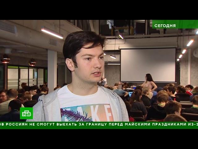 Всероссийский конкурс "Цифровой прорыв"