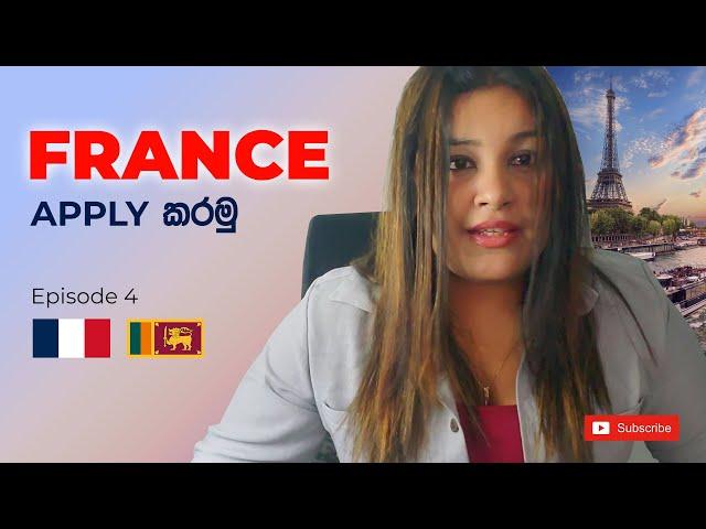 France apply කරන හරිම විදිය දැනගමු | France Study Guide for Sri Lankan Students