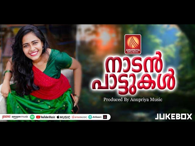 Nadanpattukal Malayalam | Folk Songs | Super Hit Folk Songs | നാടൻപാട്ടുകൾ | Album Songs