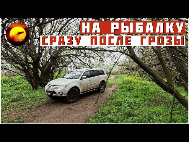 САЗАН ПОСЛЕ ГРОЗЫ / АСТРАХАНЬ! РЫБАЛКА НА МАХОВУЮ УДОЧКУ