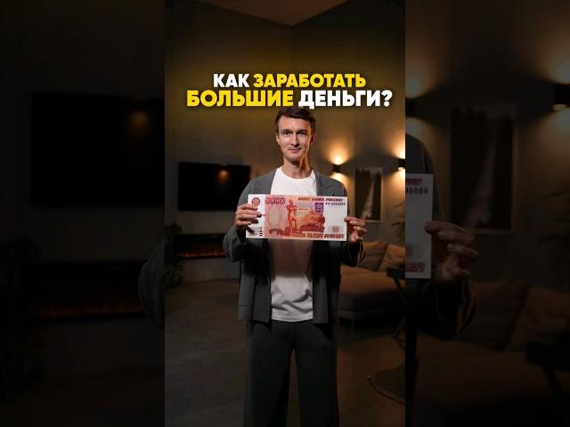 Как заработать первый $?