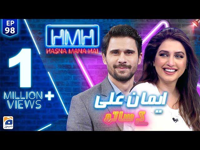 Hasna Mana Hai with Tabish Hashmi | Iman Ali (Pakistani Actress) | Episode 98 | Geo News