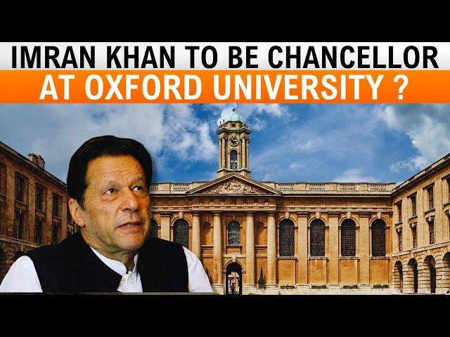 Jailed Former PM Imran Khan to be Chancellor at Oxford University ? | News9