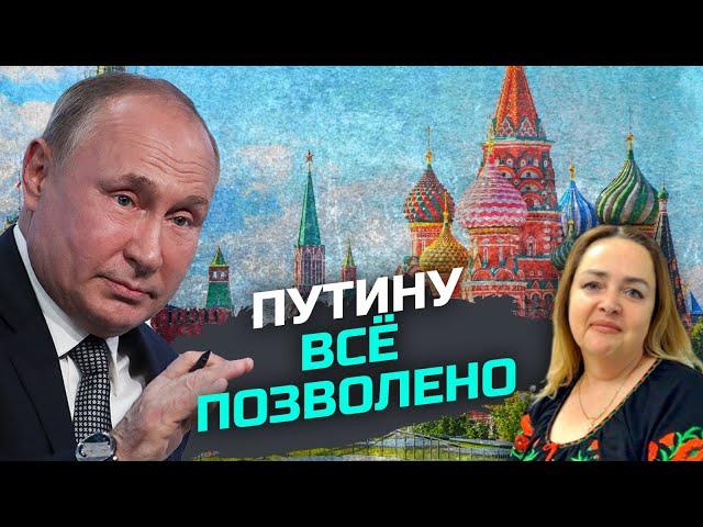 Окружение Путина прощает ему все грехи – Ольга Курносова