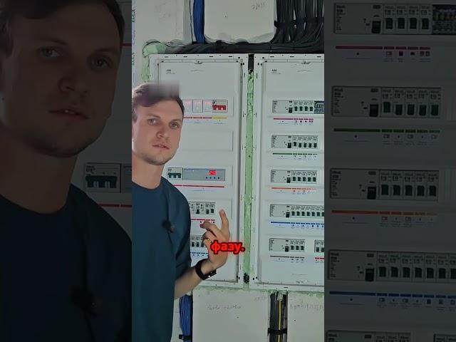 Полное видео на канале #ремонт #электрик #электромонтаж #краснодар