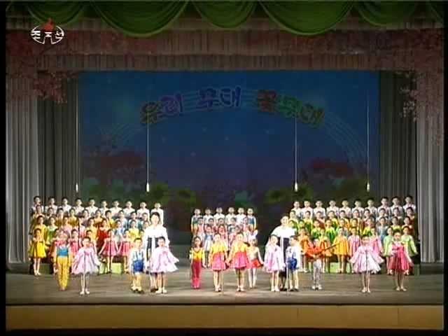 [Concert] Kindergarteners (April 22, 2012) {DPRK Music}