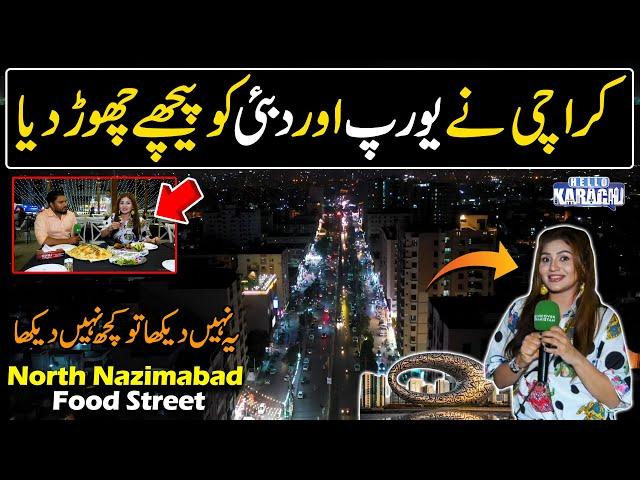 Explore Modern Karachi | North Nazimabad Food Street | Hello Karachi | Discover Pakistan