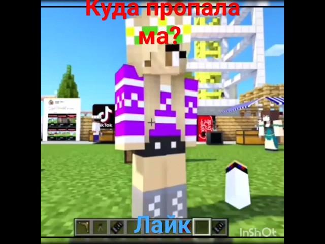 куда пропала ма? #евгенбро