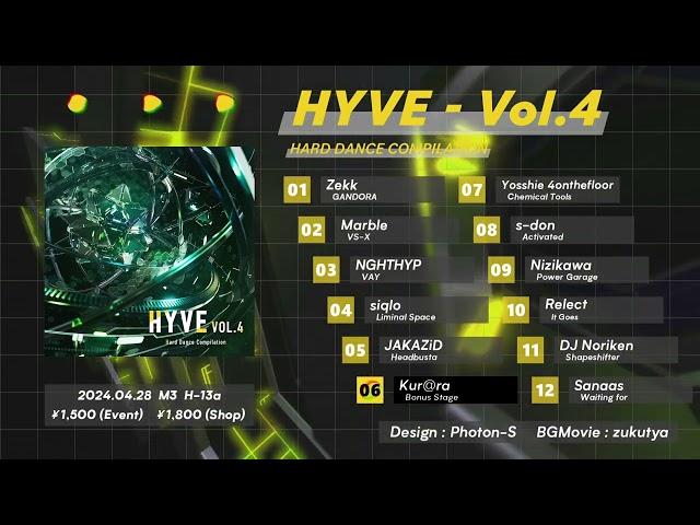 HYVE Vol.4 Hard Dance Compilation【04/28 M3-2024春 Release】