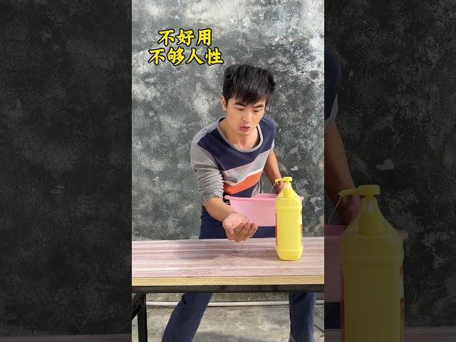 一点都不好用 #funny #生活 #乐趣