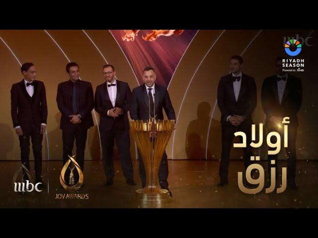 حفل جوي أوورد | تفاصيل يرويها المخرج طارق العريان عن فيلم أولاد رزق 3 بعد تصويره بالرياض