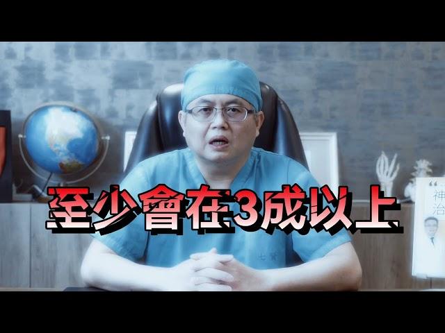 精準診斷才有微創手術 [啄木鳥醫生_蔡東翰]
