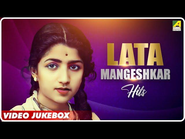 Lata Mangeshkar Hits | Bengali Movie Songs Video Jukebox | লতা মঙ্গেশকর