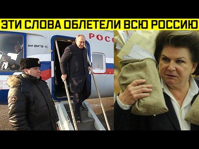 Эти слова облетели всю России. Волосы дыбом даже в кабинетах...