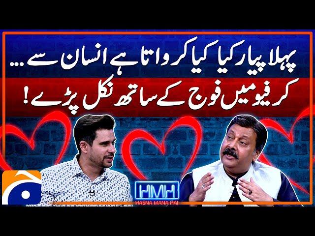 Struggle of meeting the First Love in Curfew!️ - Tabish Hashmi - Waseem Abbas - Geo News