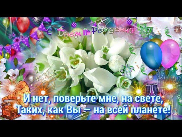 Поздравление с Днем Рождения родившимся в апреле