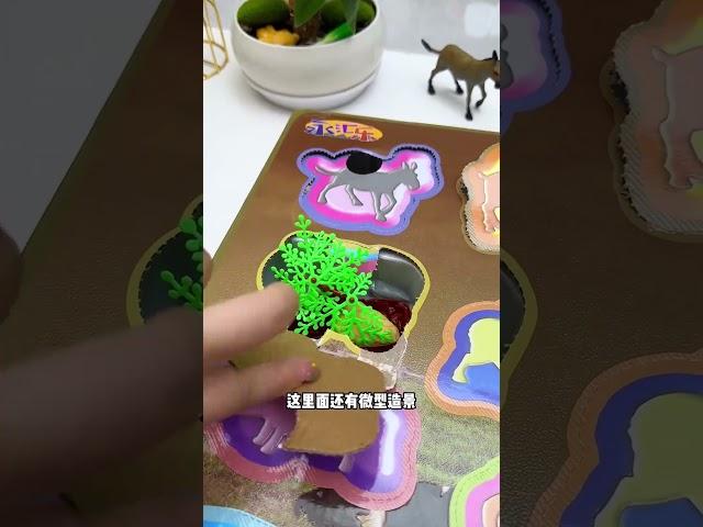 农场洞洞乐，边玩边学习认知小动物，孩子非常喜欢！#动物 #洞洞乐 #玩具 大香的玩具