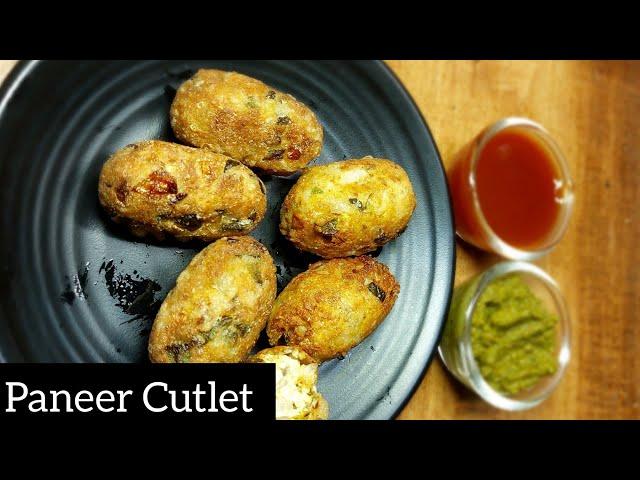 Paneer Cutlet | How To Make Paneer Cutlets | Easy Party Starter Recipe | पनीर कटलेट्स बनाने की विधि