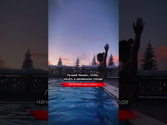Больше не будешь зависеть от пособий, мужа, начальника..