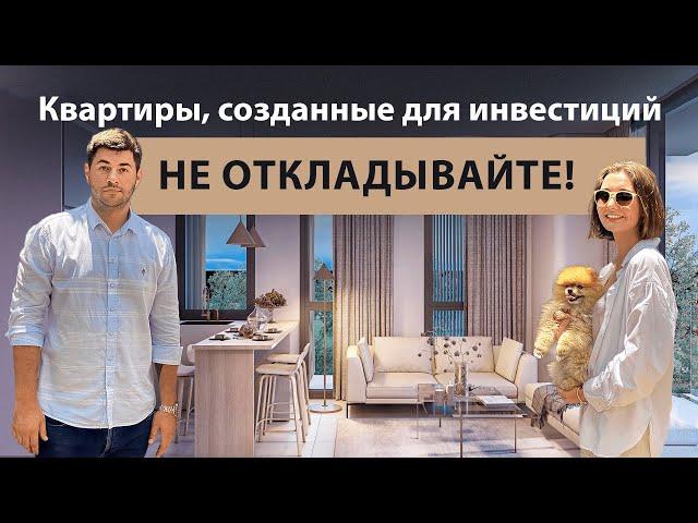 Уже все ПРОДАНО! Квартиры в центре Алании у пляжа Клеопатры. Инвестиции в недвижимость Турции