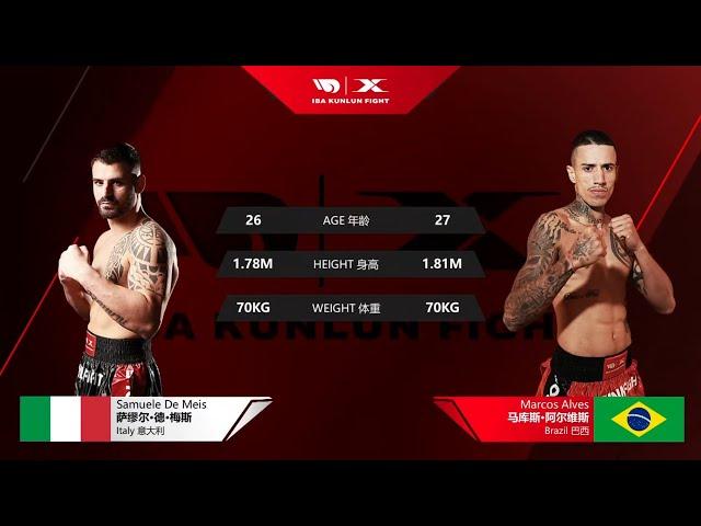 Samuele De Meis（ITA）vs  Marcos Alves（BRA）| IBA KUNLUN FIGHT  | World Cup  | November 16, 2024