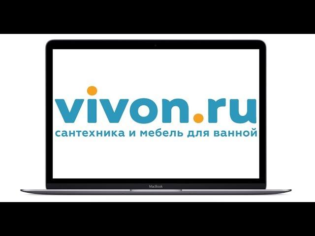VIVON.RU Сантехника и мебель для ванной