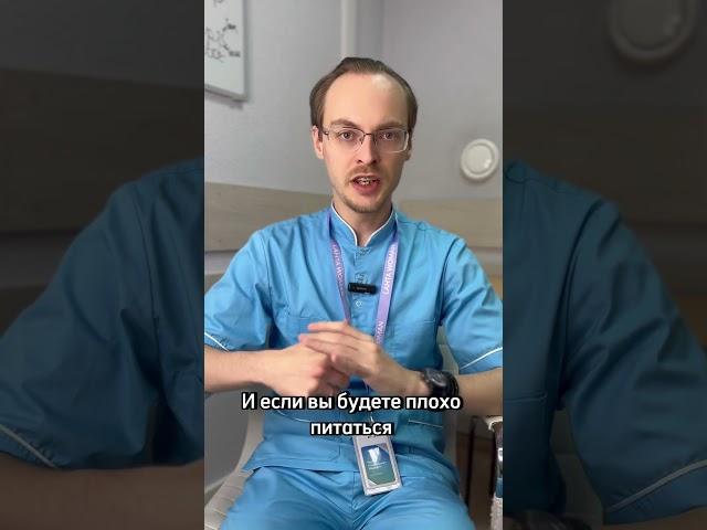 Как образ жизни влияет на заболевания ЖКТ?