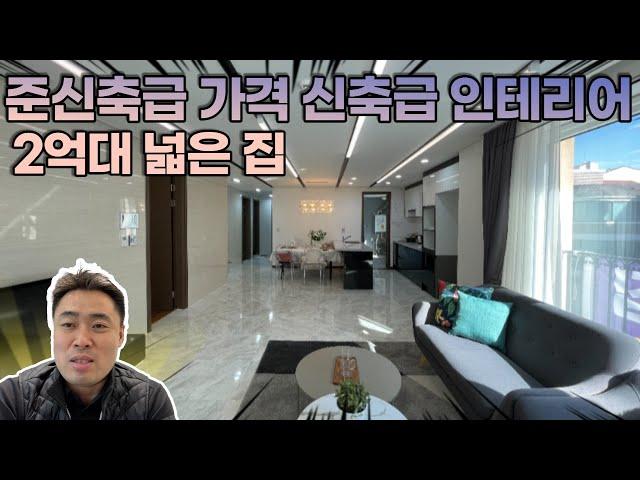 [No.703] 고급인테리어로 마감된 능평리빌라매매