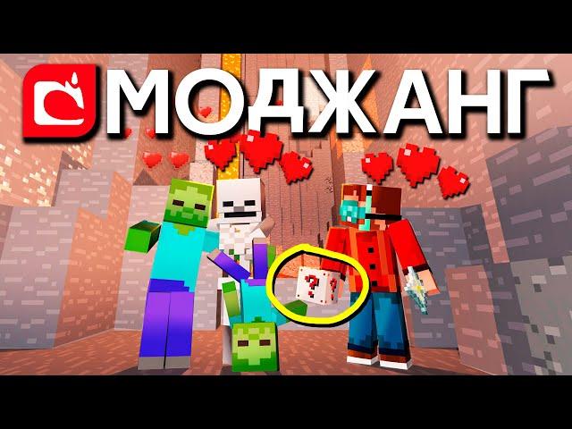 Mojang раскрыли секрет Враждебных мобов - По книгам | Майнкрафт Открытия