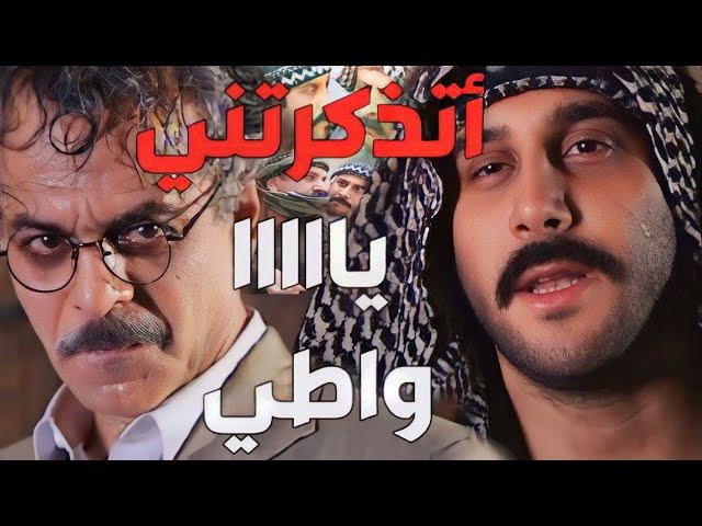 باب الحارة  ـ  فلم انتقام أبو دياب من الملازم نمر بعد ما تعذب عأيدو