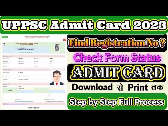 UPPSC Admit Card 2023 Download Kaise Kare | Sarkari Result | Find Registration No | Check Status