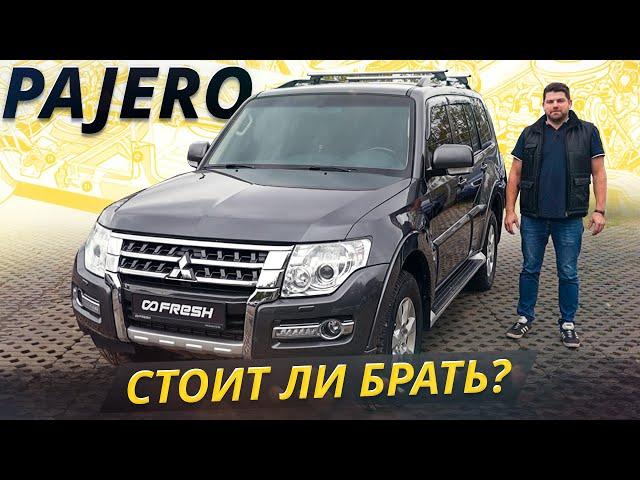 Он был бы бесценен, если бы не эти недостатки. Mitsubishi Pajero 4 | Подержанные автомобили