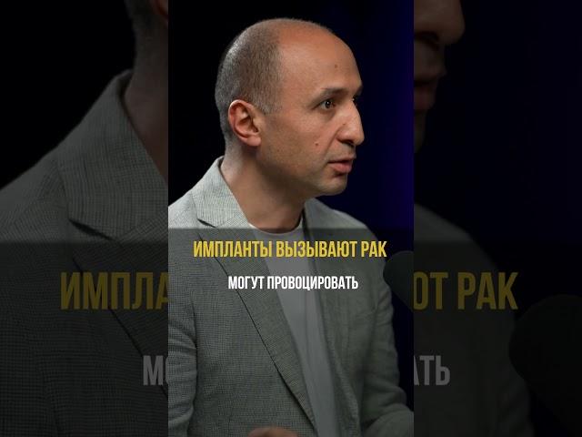 Импланты вызывают рак? К чему приводит пластика груди