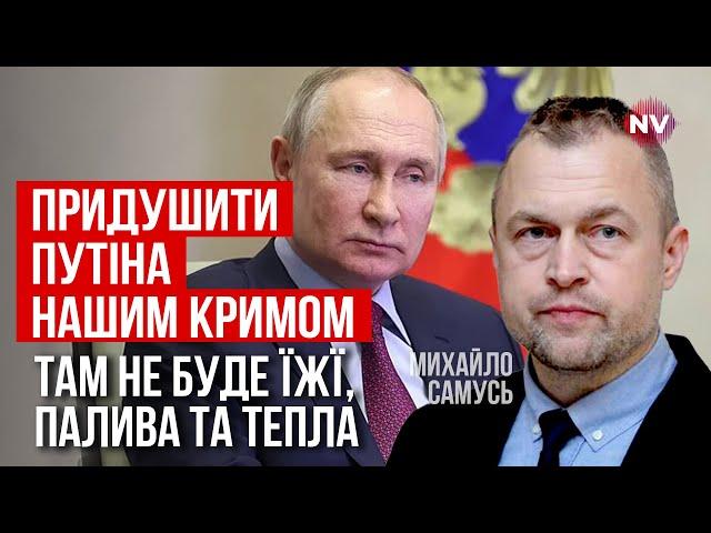 ЗСУ планують надскладну операцію. Іншого вибору у нас немає | Михайло Самусь