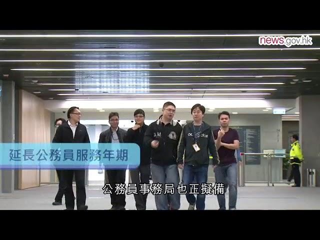 多項措施加強政府執行能力 (11.10.2017)