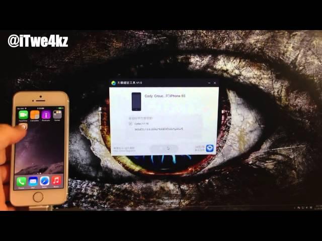 How to Jailbreak iOS 8 1 1 iOS 8.2 beta using TaiG IPhone All iOS Devices