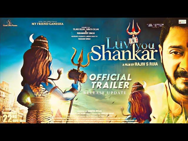 Love you shankar official trailer | love you shankar first look | shreyas talpade | sanjay mishra