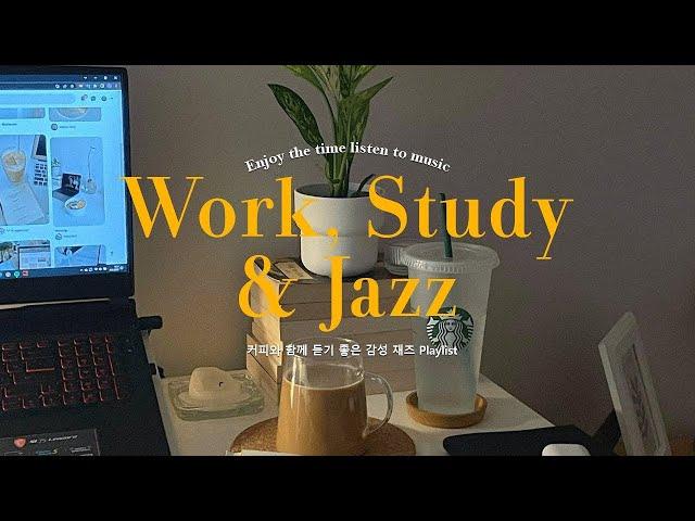 [𝐖𝐎𝐑𝐊&𝐉𝐀𝐙𝐙] 사무실에서 일하다가 몰래 리듬타기 좋은 펑키한 재즈비지엠 l Relaxing Jazz Piano Music for Office, Work, Study