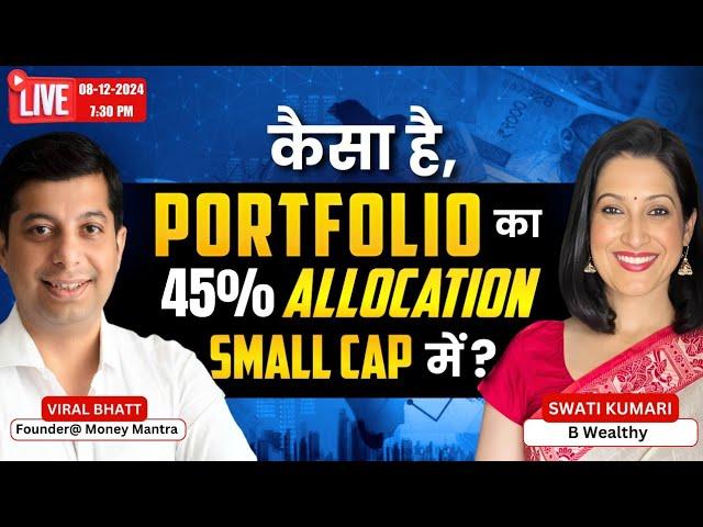 Should I invest in small cap mutual funds? | Latest B Wealthy Help Live | BWHL | Swati B Wealthy