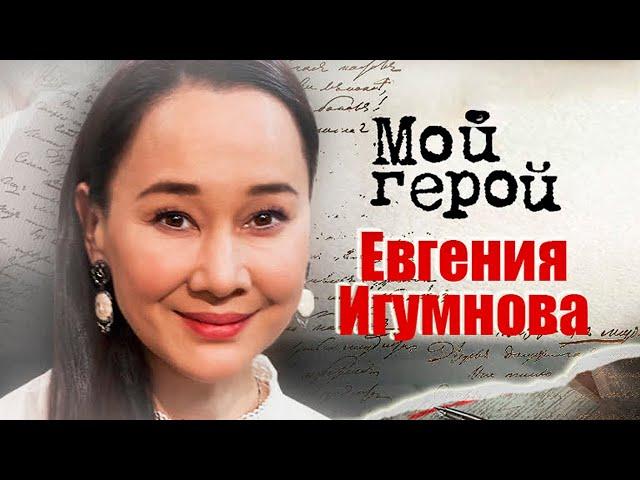 Евгения Игумнова. Интервью с актрисой | "Аладдин" (Жасмин), Пираты Карибского моря (Кира Найтли)