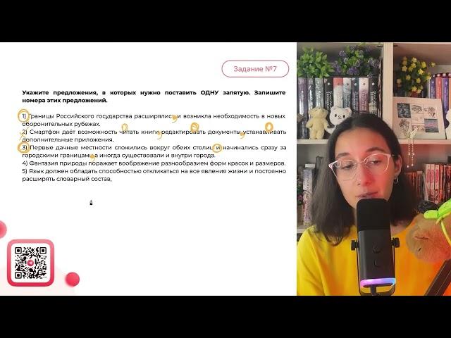1) Границы Российского государства расширялись и возникла необходимость в новых - №34603
