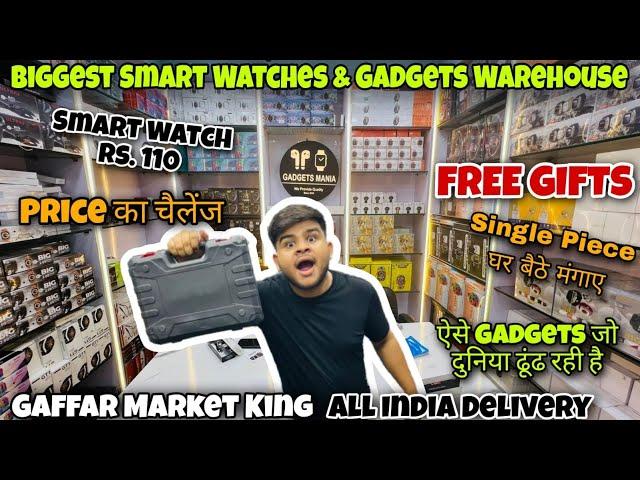 Biggest Smart Gadgets Warehouse | Smart Watch Rs. 110 | Unique Unseen Gadgets | Capital Darshan