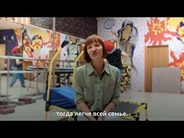 Инклюзивный танец  - Сенсорная интеграция Энергия детства г. Воронеж