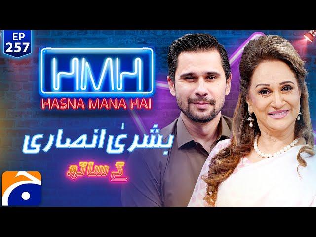 Bushra Ansari (Pakistani Actress) in Hasna Mana Hai with Tabish Hashmi - Ep 257 - Geo News