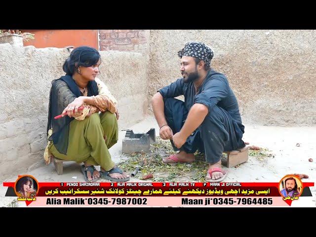 2 JAGAH PIYAR|ALIA MALIK AND MAAN JI TEAM NEW VIDEO|2022