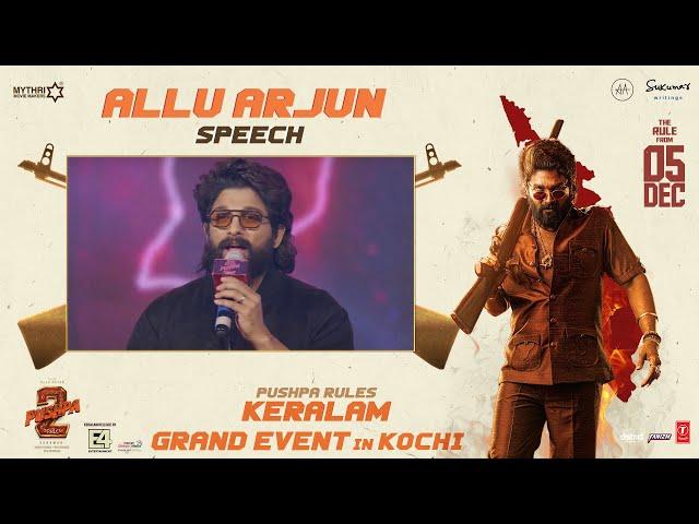 Allu Arjun Speech | Pushpa Rules Keralam Grand Event In Kochi | Rashmika Mandanna | Sukumar | DSP