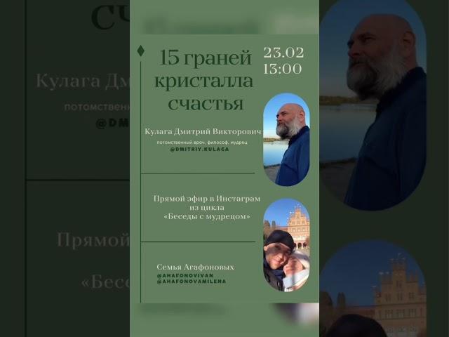 15 показателей счастья согласно Аюрведе