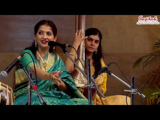 Ms. Kaushiki Chakraborty - Vocal (Saptak Annual Festival 2019)