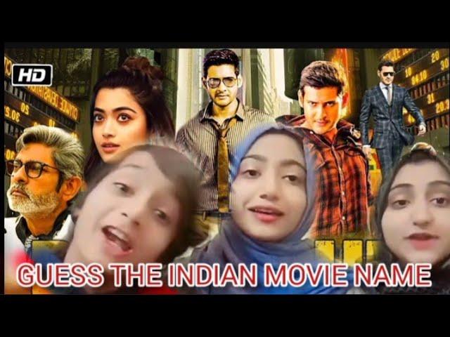 Indian Films Names | Guess The Movie Name By Emoji Challenge siblings challenge#siblings#challenge